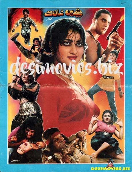 Jeete Hain Shaan Se (1996) Original Booklet & Advert - www.desimovies.biz