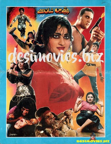 Jeete Hain Shaan Se (1996) Original Booklet & Advert - www.desimovies.biz