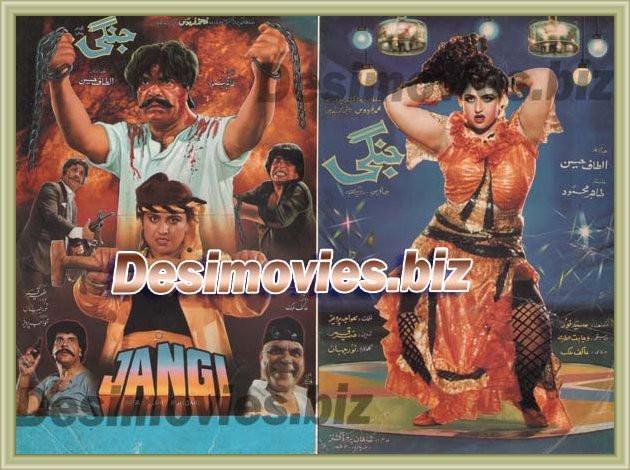 Jangi (1990) Original Booklet - www.desimovies.biz