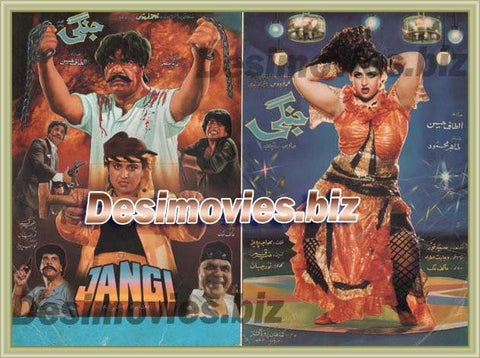 Jangi (1990) Original Booklet - www.desimovies.biz