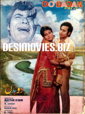 Do Badan (1974) Poster & Booklet - www.desimovies.biz