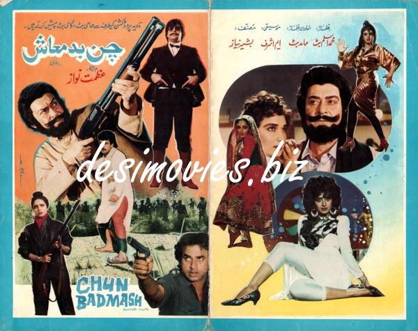 Chun Badmash (1990) Original Booklet - www.desimovies.biz