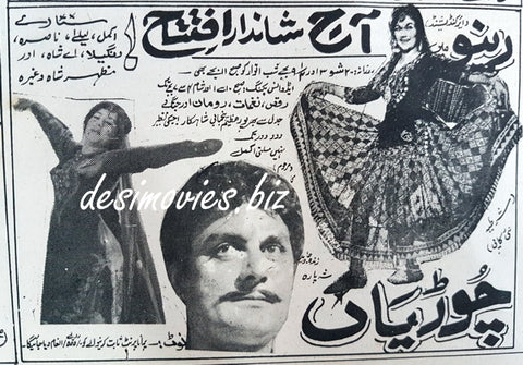 Choorian (1963) Press Advert, Karachi