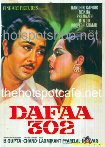 Dafaa 302 (1975) - www.desimovies.biz
