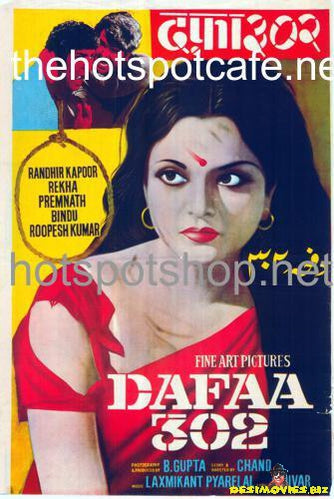 Dafaa 302 (1975) - www.desimovies.biz
