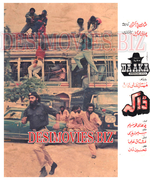 Daaka (1990) Movie Still 1 - www.desimovies.biz