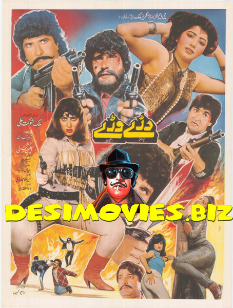 Daray Waray (1996) Original Poster - www.desimovies.biz