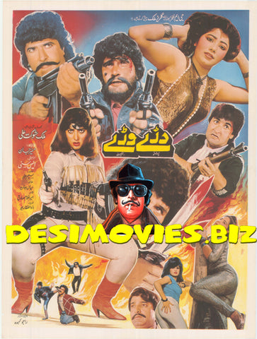 Daray Waray (1996) Original Poster - www.desimovies.biz