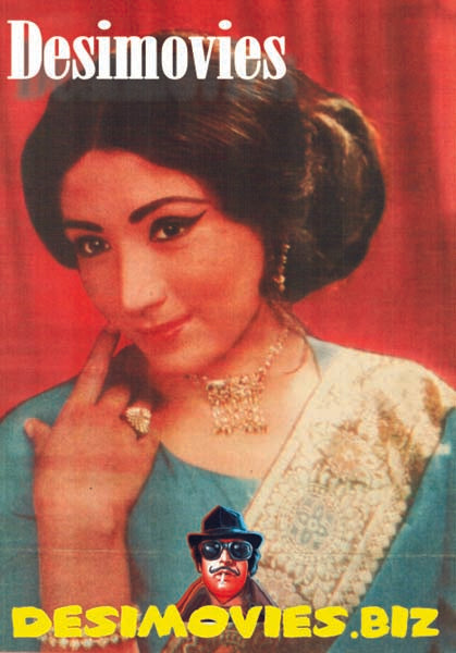 Deeba -Newspaper Pic (1972) - www.desimovies.biz