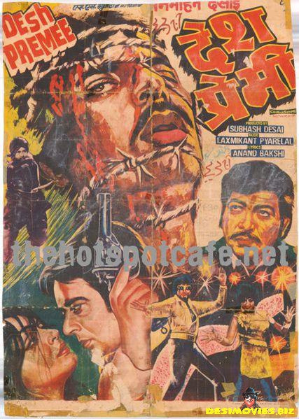 Desh Premee (1982) - www.desimovies.biz