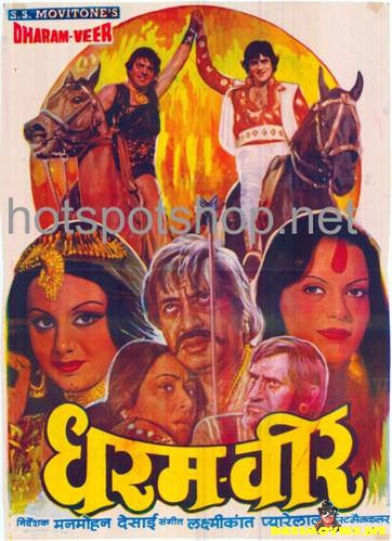 Dharam Veer (1977) - www.desimovies.biz