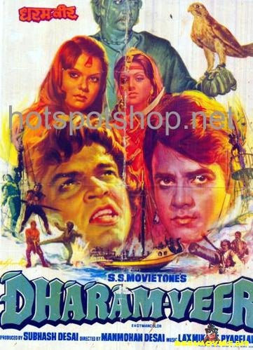 Dharam Veer (1977) - www.desimovies.biz