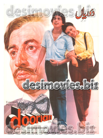Doorian  (1984) Poster