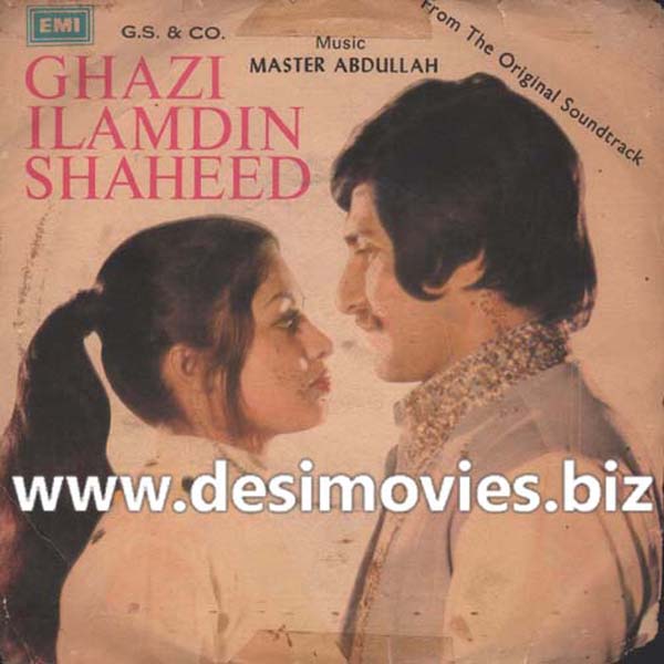 Ghazi Ilmuddin Shaheed (1978) - 45 Cover - www.desimovies.biz