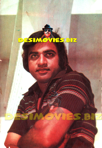 Ghulam Mohiuddin (Lollywood Star) Postcard 5 - www.desimovies.biz