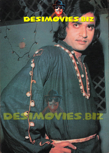 Ghulam Mohiuddin (Lollywood Star) Postcard 6 - www.desimovies.biz