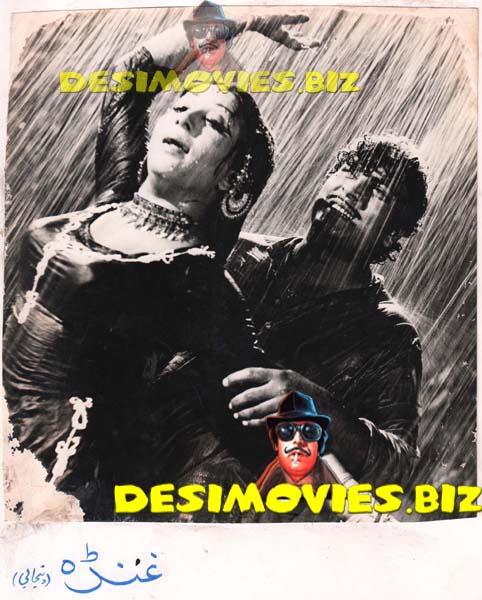 Ghunda (1978) Movie Still 3 - www.desimovies.biz