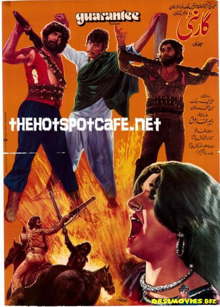 Guarantee (1978) - www.desimovies.biz