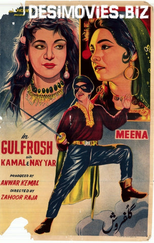 Gulfrosh (1961) Original Poster - www.desimovies.biz