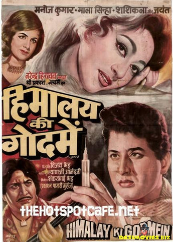 Himalay ki God Mein (1965) - www.desimovies.biz