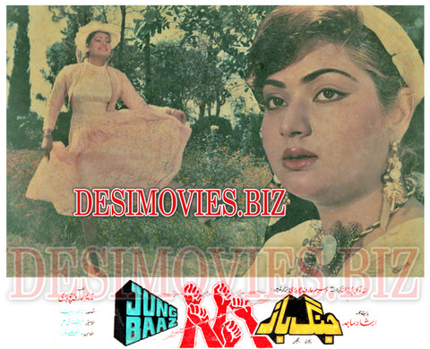 Jang Baaz (1990) Movie Still 4 - www.desimovies.biz