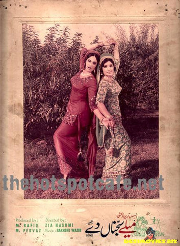 Melay Sajna Dey (1972) Movie Still - www.desimovies.biz