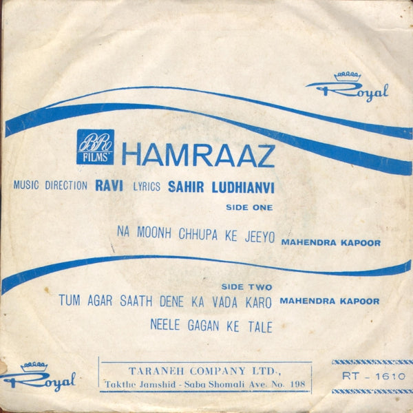Hamraaz (1967) - www.desimovies.biz