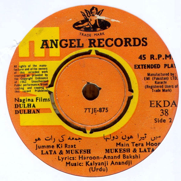 Dulha Dulhan (1963) - www.desimovies.biz