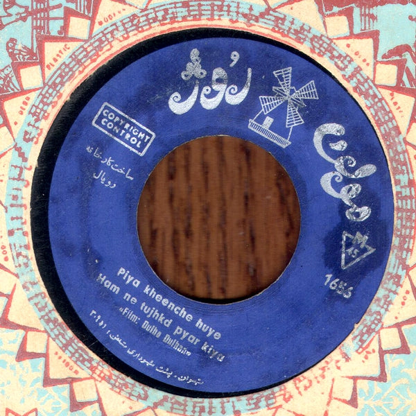 Dulha Dulhan (1963) - www.desimovies.biz