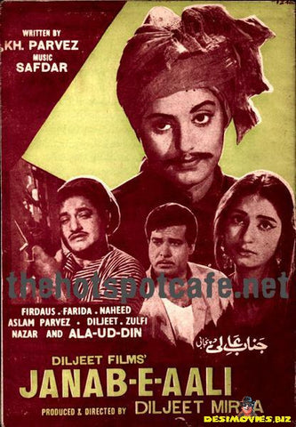 Janabe Aali (1968) - www.desimovies.biz