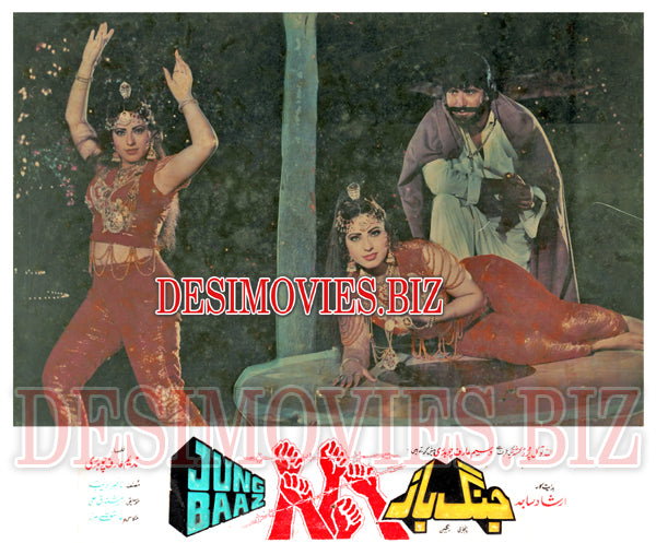 Jang Baaz (1990) Movie Still 3 - www.desimovies.biz