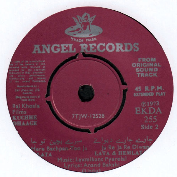 Kuchhe Dhaage (1973) - www.desimovies.biz