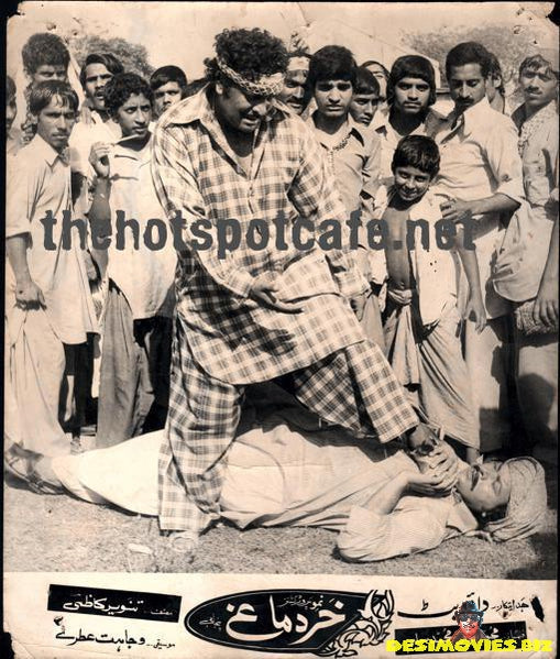 Khar Damagh (1981) Movie Still 1 - www.desimovies.biz