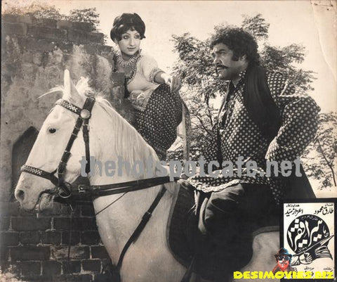 Heera Tey Faqira (1983) Movie Still 1 - www.desimovies.biz