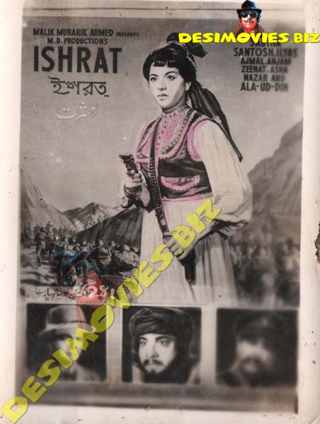 Ishrat (1964) Original Poster Card - www.desimovies.biz