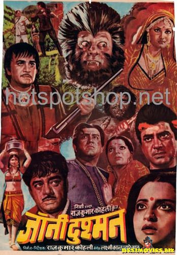Jaani Dushman  (1979) - www.desimovies.biz