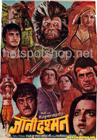 Jaani Dushman  (1979) - www.desimovies.biz