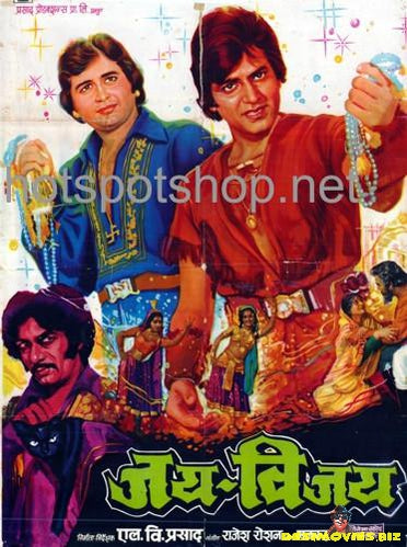 Jay Vejay  (1977) - www.desimovies.biz