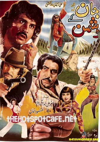 Jan Ke Dushman (1979) - www.desimovies.biz