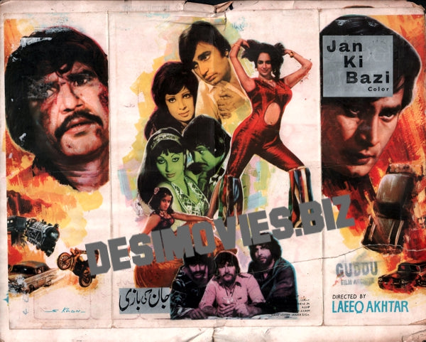 Jaan ki Baazi (1978) Booklet - www.desimovies.biz