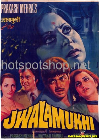 Jawalamukhi (1980) - www.desimovies.biz