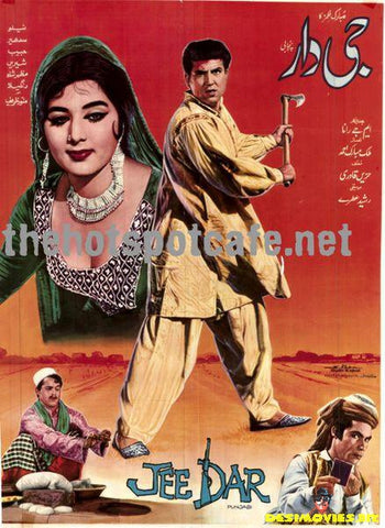 Jee Dar (1965) - www.desimovies.biz