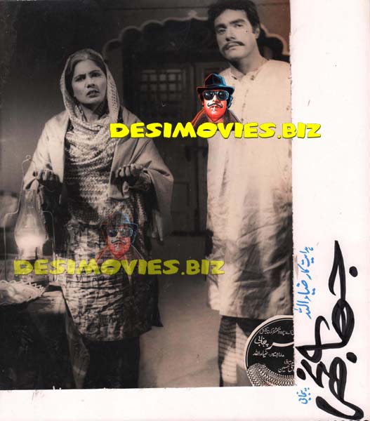 Jhanjhar (1968) Movie Still - www.desimovies.biz