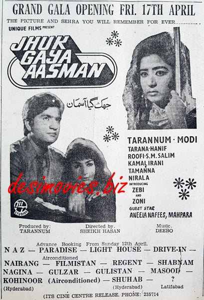Jhuk Gaya Aasman (1970) Press Ad - www.desimovies.biz