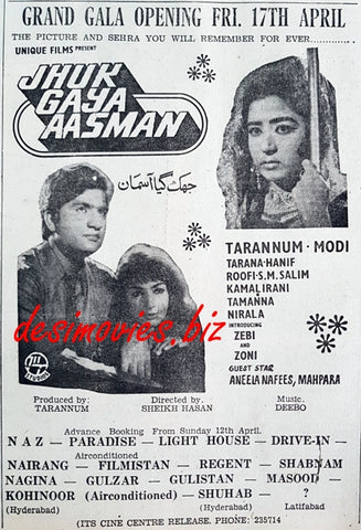 Jhuk Gaya Aasman (1970) Press Ad - www.desimovies.biz