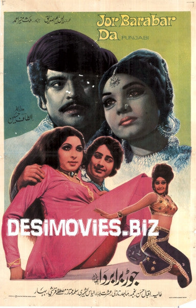Jor Barabar Da (1976) Original Poster - www.desimovies.biz