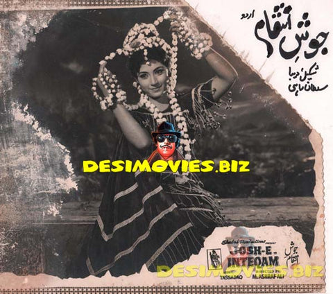 Josh e Inteqam (1968) Movie Still - www.desimovies.biz