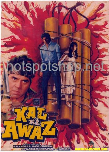 Kal Ki Awaz (1992) - www.desimovies.biz