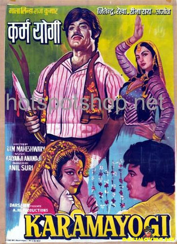 Karamayogi (1978) - www.desimovies.biz
