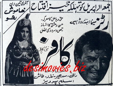 Kaafir (1967) Press Ad - www.desimovies.biz